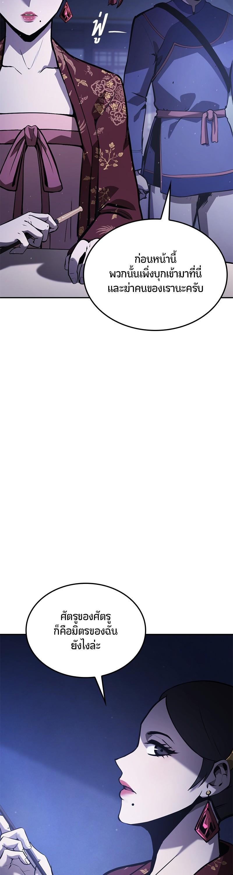 Manga-lc-com อ่านมังงะ อ่านการ์ตูน ออนไลน์ ฟรี Assassin’s Creed The Forgotten Temple ตอนที่ 1 2 3 4 5 6 7 8 9 10 11 12 13 14 ฟรี ไม่มีโฆษณา Manga-lc - อ่าน มังงะ อ่าน การ์ตูน ออนไลน์ อ่านมังงะ ฟรี