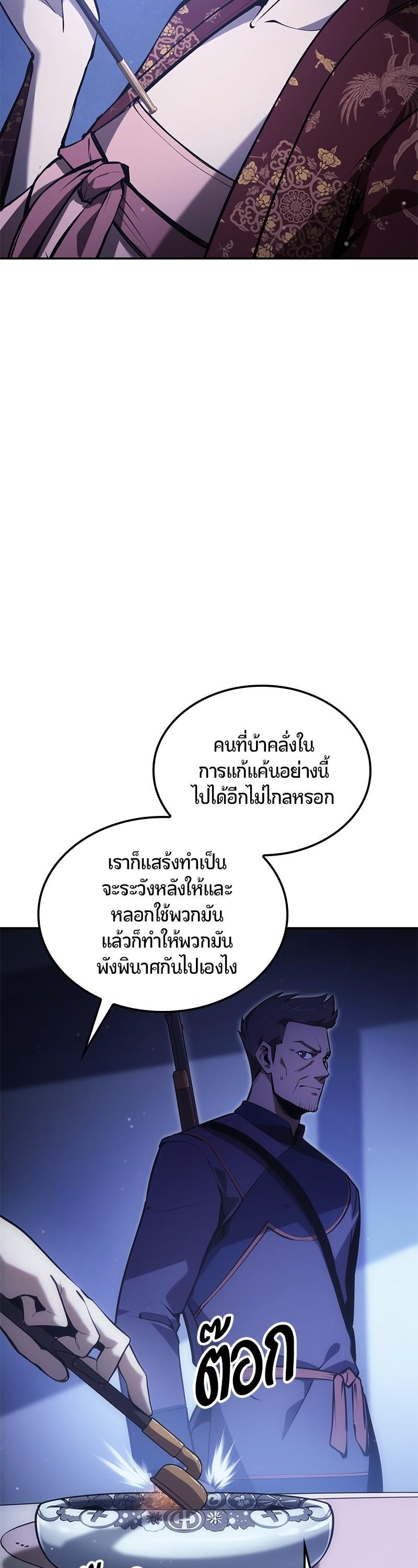 Manga-lc-com อ่านมังงะ อ่านการ์ตูน ออนไลน์ ฟรี Assassin’s Creed The Forgotten Temple ตอนที่ 1 2 3 4 5 6 7 8 9 10 11 12 13 14 ฟรี ไม่มีโฆษณา Manga-lc - อ่าน มังงะ อ่าน การ์ตูน ออนไลน์ อ่านมังงะ ฟรี