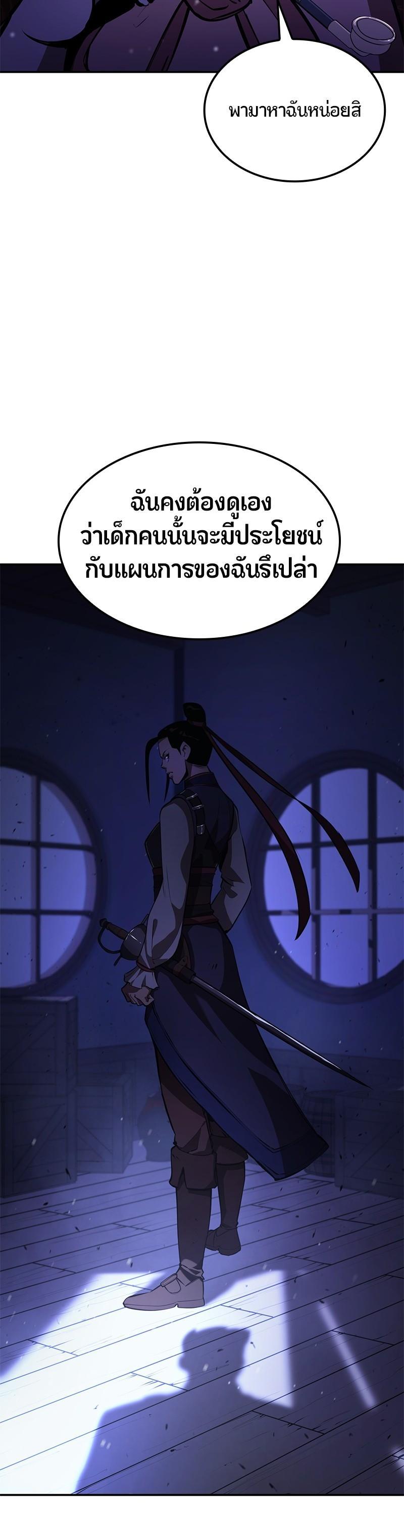 Manga-lc-com อ่านมังงะ อ่านการ์ตูน ออนไลน์ ฟรี Assassin’s Creed The Forgotten Temple ตอนที่ 1 2 3 4 5 6 7 8 9 10 11 12 13 14 ฟรี ไม่มีโฆษณา Manga-lc - อ่าน มังงะ อ่าน การ์ตูน ออนไลน์ อ่านมังงะ ฟรี