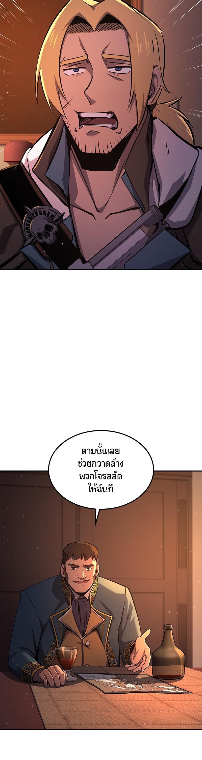 Manga-lc-com อ่านมังงะ อ่านการ์ตูน ออนไลน์ ฟรี Assassin’s Creed The Forgotten Temple ตอนที่ 1 2 3 4 5 6 7 8 9 10 11 12 13 14 ฟรี ไม่มีโฆษณา Manga-lc - อ่าน มังงะ อ่าน การ์ตูน ออนไลน์ อ่านมังงะ ฟรี