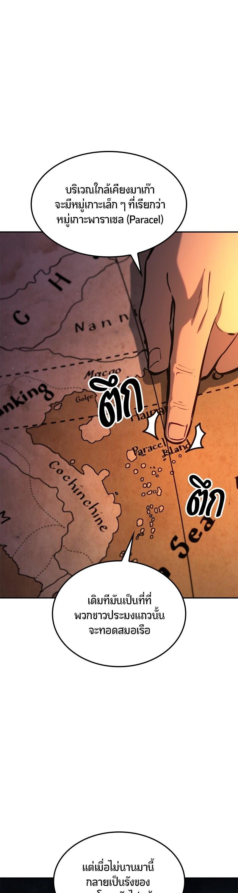 Manga-lc-com อ่านมังงะ อ่านการ์ตูน ออนไลน์ ฟรี Assassin’s Creed The Forgotten Temple ตอนที่ 1 2 3 4 5 6 7 8 9 10 11 12 13 14 ฟรี ไม่มีโฆษณา Manga-lc - อ่าน มังงะ อ่าน การ์ตูน ออนไลน์ อ่านมังงะ ฟรี