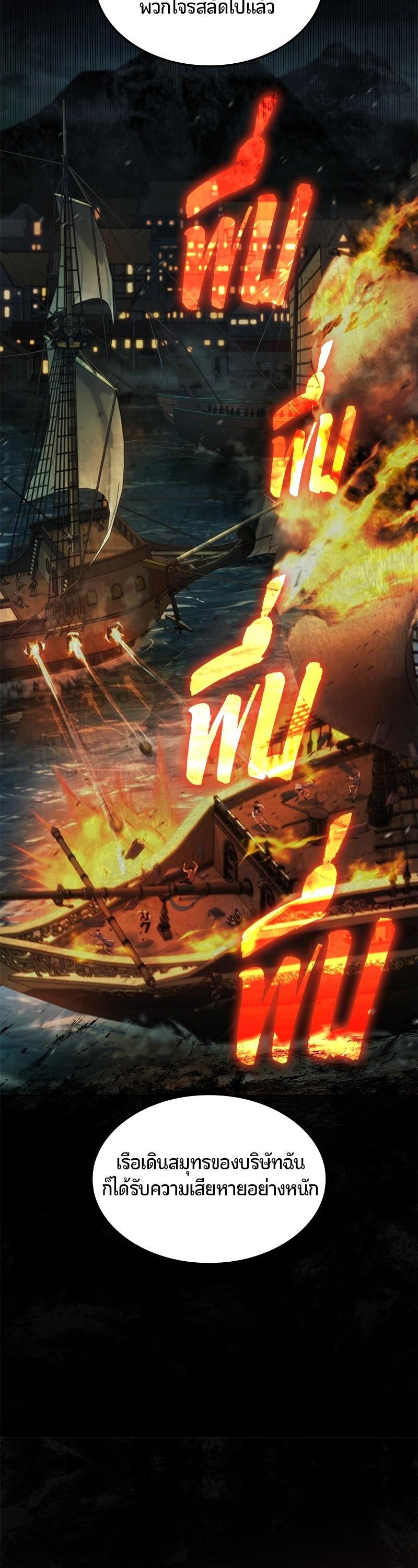 Manga-lc-com อ่านมังงะ อ่านการ์ตูน ออนไลน์ ฟรี Assassin’s Creed The Forgotten Temple ตอนที่ 1 2 3 4 5 6 7 8 9 10 11 12 13 14 ฟรี ไม่มีโฆษณา Manga-lc - อ่าน มังงะ อ่าน การ์ตูน ออนไลน์ อ่านมังงะ ฟรี