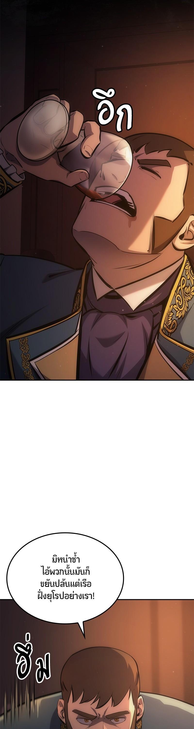 Manga-lc-com อ่านมังงะ อ่านการ์ตูน ออนไลน์ ฟรี Assassin’s Creed The Forgotten Temple ตอนที่ 1 2 3 4 5 6 7 8 9 10 11 12 13 14 ฟรี ไม่มีโฆษณา Manga-lc - อ่าน มังงะ อ่าน การ์ตูน ออนไลน์ อ่านมังงะ ฟรี