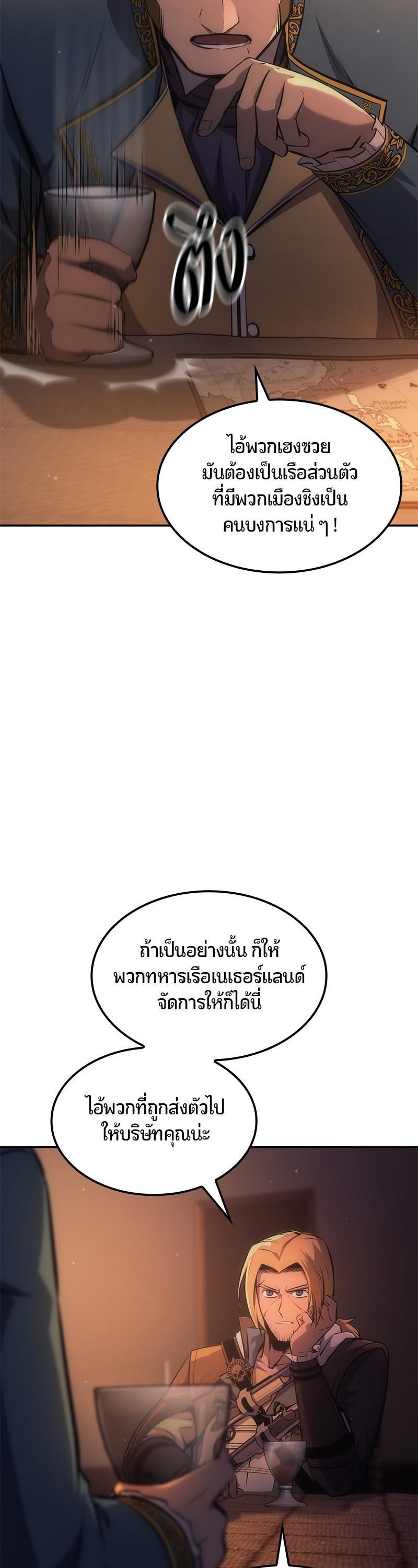 Manga-lc-com อ่านมังงะ อ่านการ์ตูน ออนไลน์ ฟรี Assassin’s Creed The Forgotten Temple ตอนที่ 1 2 3 4 5 6 7 8 9 10 11 12 13 14 ฟรี ไม่มีโฆษณา Manga-lc - อ่าน มังงะ อ่าน การ์ตูน ออนไลน์ อ่านมังงะ ฟรี