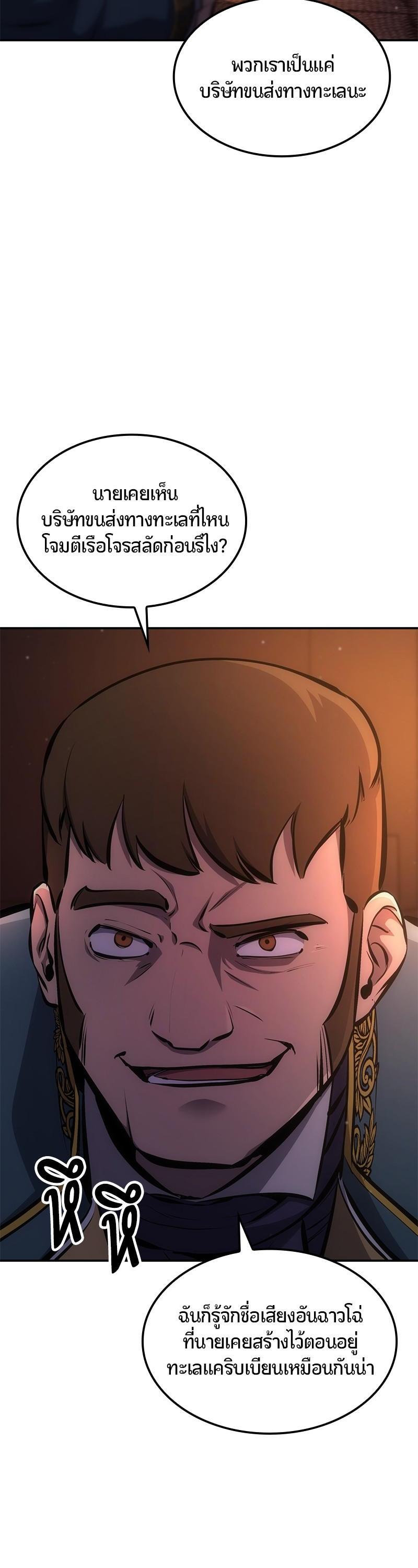 Manga-lc-com อ่านมังงะ อ่านการ์ตูน ออนไลน์ ฟรี Assassin’s Creed The Forgotten Temple ตอนที่ 1 2 3 4 5 6 7 8 9 10 11 12 13 14 ฟรี ไม่มีโฆษณา Manga-lc - อ่าน มังงะ อ่าน การ์ตูน ออนไลน์ อ่านมังงะ ฟรี