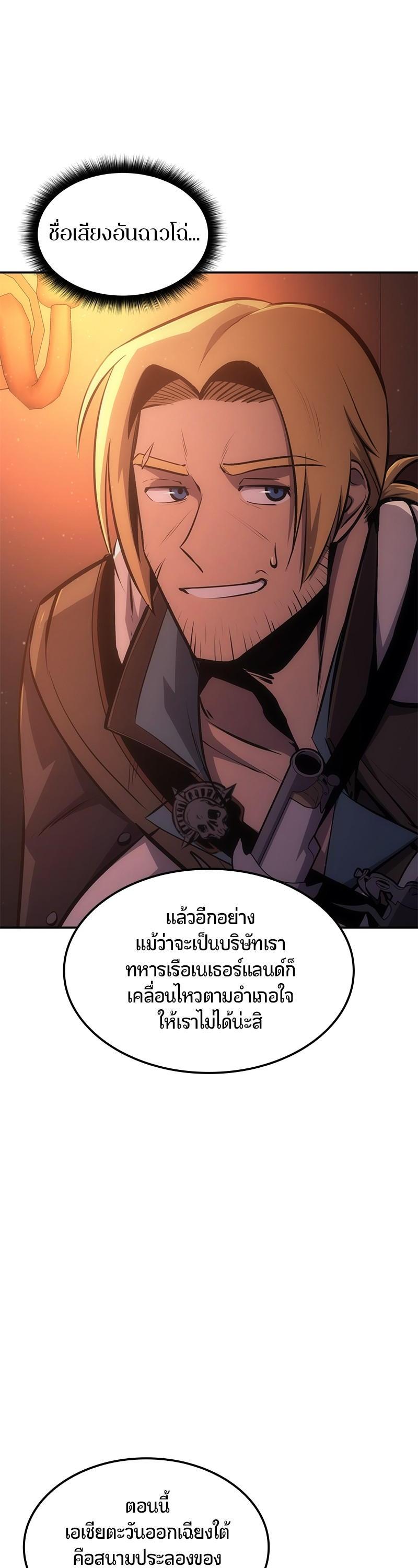Manga-lc-com อ่านมังงะ อ่านการ์ตูน ออนไลน์ ฟรี Assassin’s Creed The Forgotten Temple ตอนที่ 1 2 3 4 5 6 7 8 9 10 11 12 13 14 ฟรี ไม่มีโฆษณา Manga-lc - อ่าน มังงะ อ่าน การ์ตูน ออนไลน์ อ่านมังงะ ฟรี