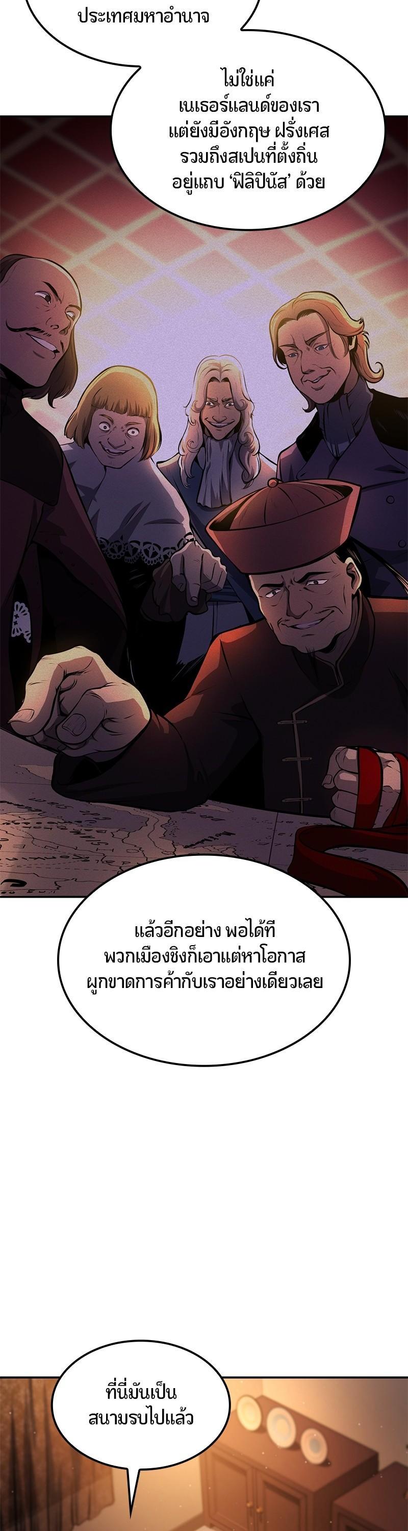 Manga-lc-com อ่านมังงะ อ่านการ์ตูน ออนไลน์ ฟรี Assassin’s Creed The Forgotten Temple ตอนที่ 1 2 3 4 5 6 7 8 9 10 11 12 13 14 ฟรี ไม่มีโฆษณา Manga-lc - อ่าน มังงะ อ่าน การ์ตูน ออนไลน์ อ่านมังงะ ฟรี
