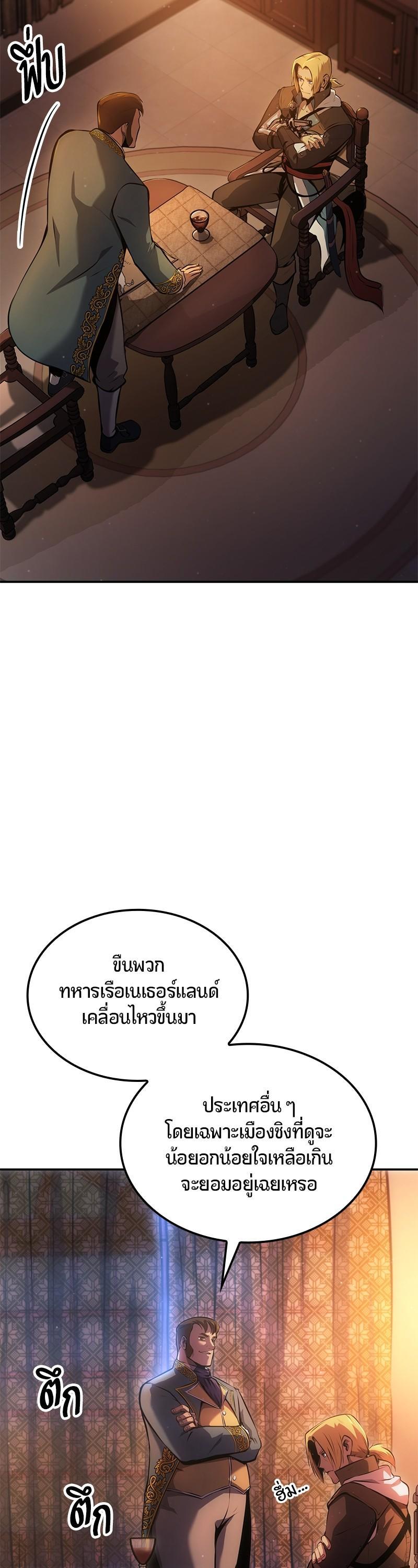 Manga-lc-com อ่านมังงะ อ่านการ์ตูน ออนไลน์ ฟรี Assassin’s Creed The Forgotten Temple ตอนที่ 1 2 3 4 5 6 7 8 9 10 11 12 13 14 ฟรี ไม่มีโฆษณา Manga-lc - อ่าน มังงะ อ่าน การ์ตูน ออนไลน์ อ่านมังงะ ฟรี