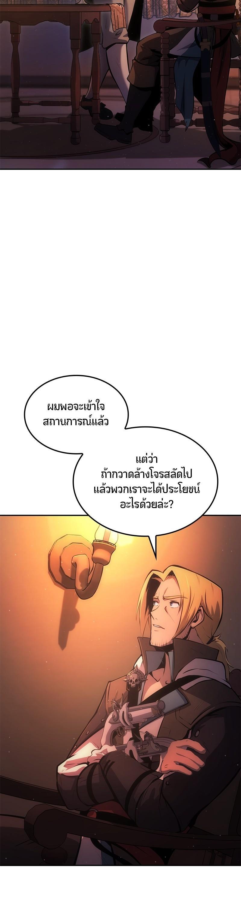 Manga-lc-com อ่านมังงะ อ่านการ์ตูน ออนไลน์ ฟรี Assassin’s Creed The Forgotten Temple ตอนที่ 1 2 3 4 5 6 7 8 9 10 11 12 13 14 ฟรี ไม่มีโฆษณา Manga-lc - อ่าน มังงะ อ่าน การ์ตูน ออนไลน์ อ่านมังงะ ฟรี