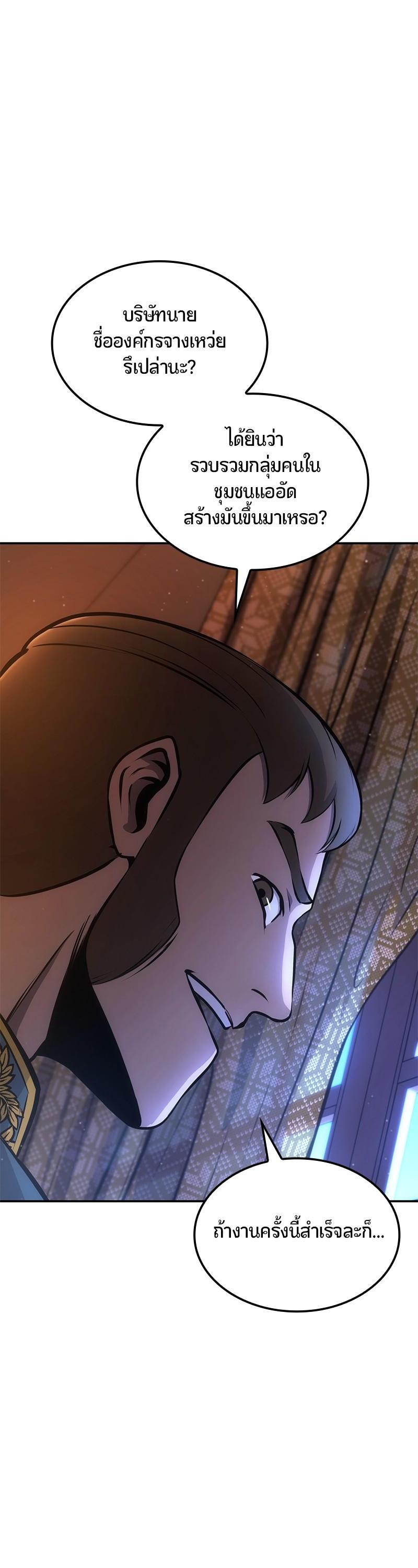 Manga-lc-com อ่านมังงะ อ่านการ์ตูน ออนไลน์ ฟรี Assassin’s Creed The Forgotten Temple ตอนที่ 1 2 3 4 5 6 7 8 9 10 11 12 13 14 ฟรี ไม่มีโฆษณา Manga-lc - อ่าน มังงะ อ่าน การ์ตูน ออนไลน์ อ่านมังงะ ฟรี