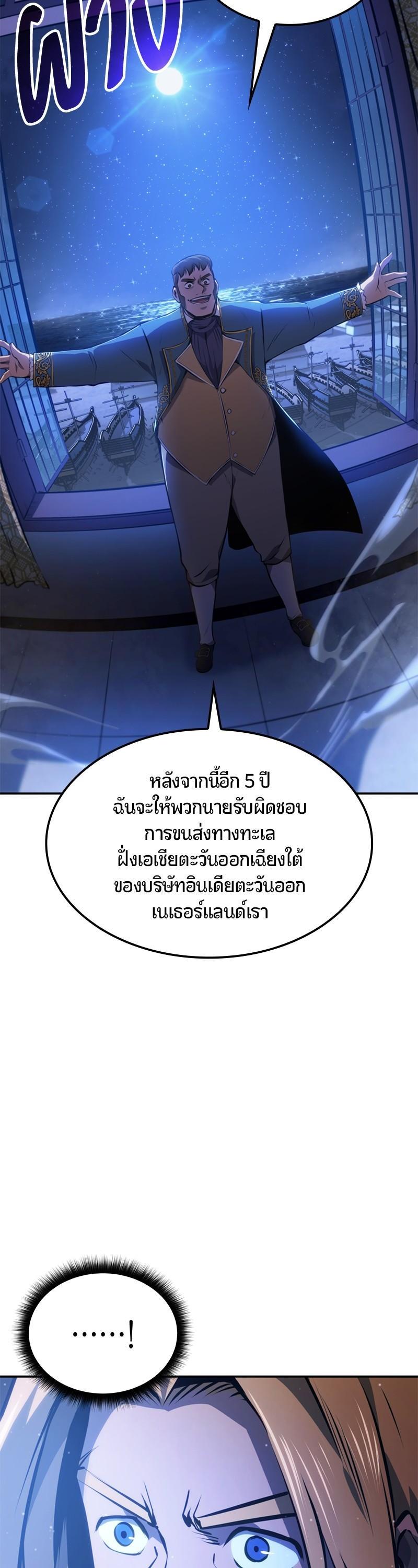 Manga-lc-com อ่านมังงะ อ่านการ์ตูน ออนไลน์ ฟรี Assassin’s Creed The Forgotten Temple ตอนที่ 1 2 3 4 5 6 7 8 9 10 11 12 13 14 ฟรี ไม่มีโฆษณา Manga-lc - อ่าน มังงะ อ่าน การ์ตูน ออนไลน์ อ่านมังงะ ฟรี