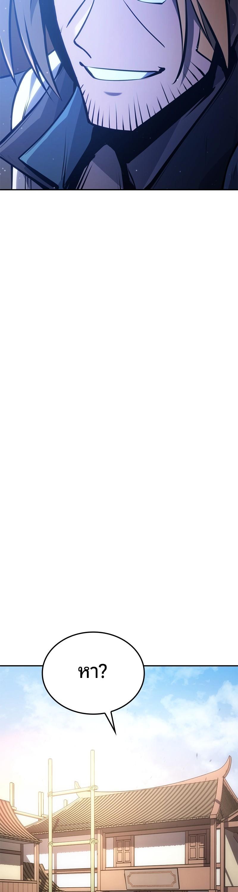 Manga-lc-com อ่านมังงะ อ่านการ์ตูน ออนไลน์ ฟรี Assassin’s Creed The Forgotten Temple ตอนที่ 1 2 3 4 5 6 7 8 9 10 11 12 13 14 ฟรี ไม่มีโฆษณา Manga-lc - อ่าน มังงะ อ่าน การ์ตูน ออนไลน์ อ่านมังงะ ฟรี