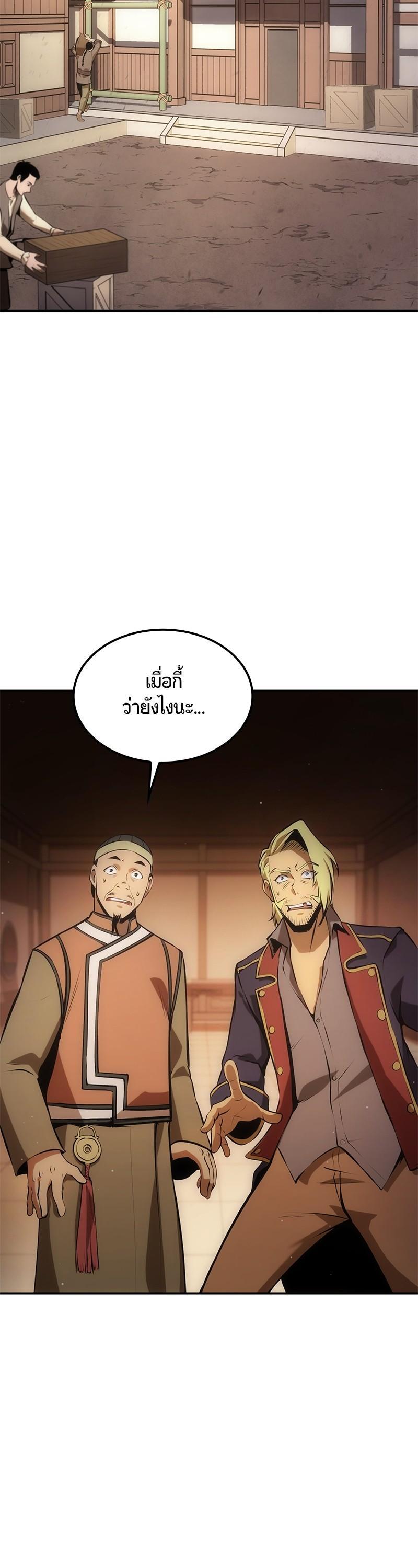 Manga-lc-com อ่านมังงะ อ่านการ์ตูน ออนไลน์ ฟรี Assassin’s Creed The Forgotten Temple ตอนที่ 1 2 3 4 5 6 7 8 9 10 11 12 13 14 ฟรี ไม่มีโฆษณา Manga-lc - อ่าน มังงะ อ่าน การ์ตูน ออนไลน์ อ่านมังงะ ฟรี