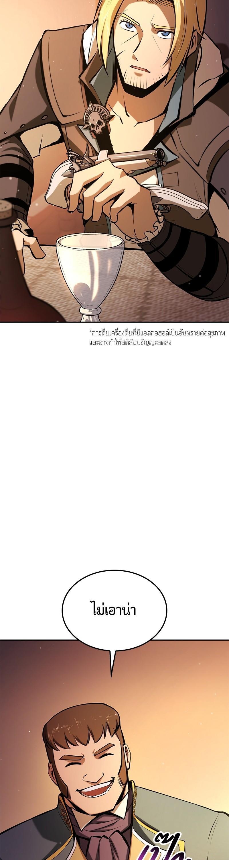 Manga-lc-com อ่านมังงะ อ่านการ์ตูน ออนไลน์ ฟรี Assassin’s Creed The Forgotten Temple ตอนที่ 1 2 3 4 5 6 7 8 9 10 11 12 13 14 ฟรี ไม่มีโฆษณา Manga-lc - อ่าน มังงะ อ่าน การ์ตูน ออนไลน์ อ่านมังงะ ฟรี