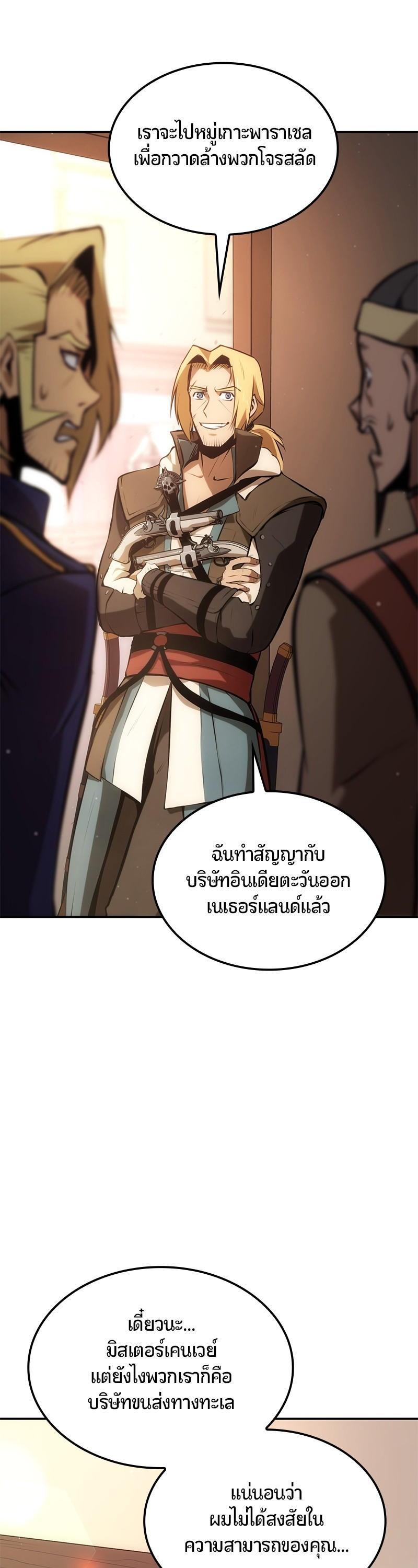 Manga-lc-com อ่านมังงะ อ่านการ์ตูน ออนไลน์ ฟรี Assassin’s Creed The Forgotten Temple ตอนที่ 1 2 3 4 5 6 7 8 9 10 11 12 13 14 ฟรี ไม่มีโฆษณา Manga-lc - อ่าน มังงะ อ่าน การ์ตูน ออนไลน์ อ่านมังงะ ฟรี
