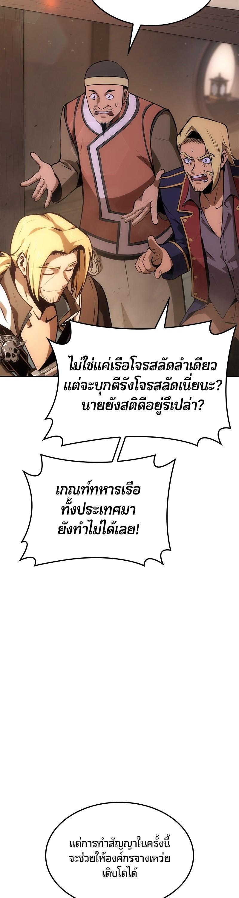 Manga-lc-com อ่านมังงะ อ่านการ์ตูน ออนไลน์ ฟรี Assassin’s Creed The Forgotten Temple ตอนที่ 1 2 3 4 5 6 7 8 9 10 11 12 13 14 ฟรี ไม่มีโฆษณา Manga-lc - อ่าน มังงะ อ่าน การ์ตูน ออนไลน์ อ่านมังงะ ฟรี