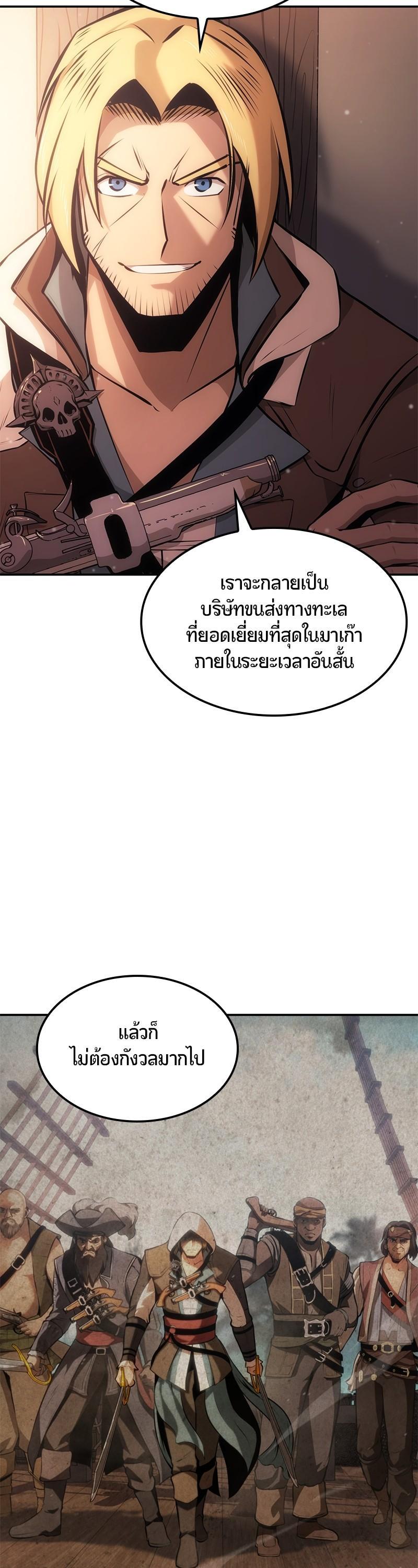 Manga-lc-com อ่านมังงะ อ่านการ์ตูน ออนไลน์ ฟรี Assassin’s Creed The Forgotten Temple ตอนที่ 1 2 3 4 5 6 7 8 9 10 11 12 13 14 ฟรี ไม่มีโฆษณา Manga-lc - อ่าน มังงะ อ่าน การ์ตูน ออนไลน์ อ่านมังงะ ฟรี