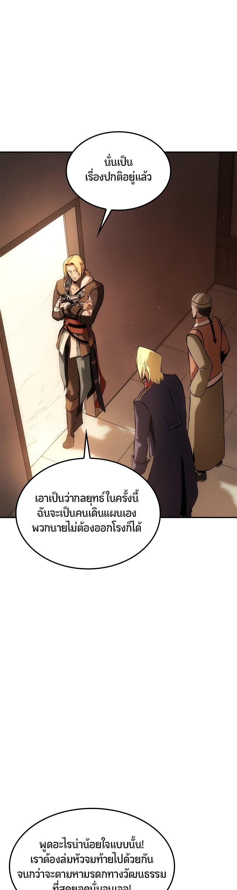 Manga-lc-com อ่านมังงะ อ่านการ์ตูน ออนไลน์ ฟรี Assassin’s Creed The Forgotten Temple ตอนที่ 1 2 3 4 5 6 7 8 9 10 11 12 13 14 ฟรี ไม่มีโฆษณา Manga-lc - อ่าน มังงะ อ่าน การ์ตูน ออนไลน์ อ่านมังงะ ฟรี