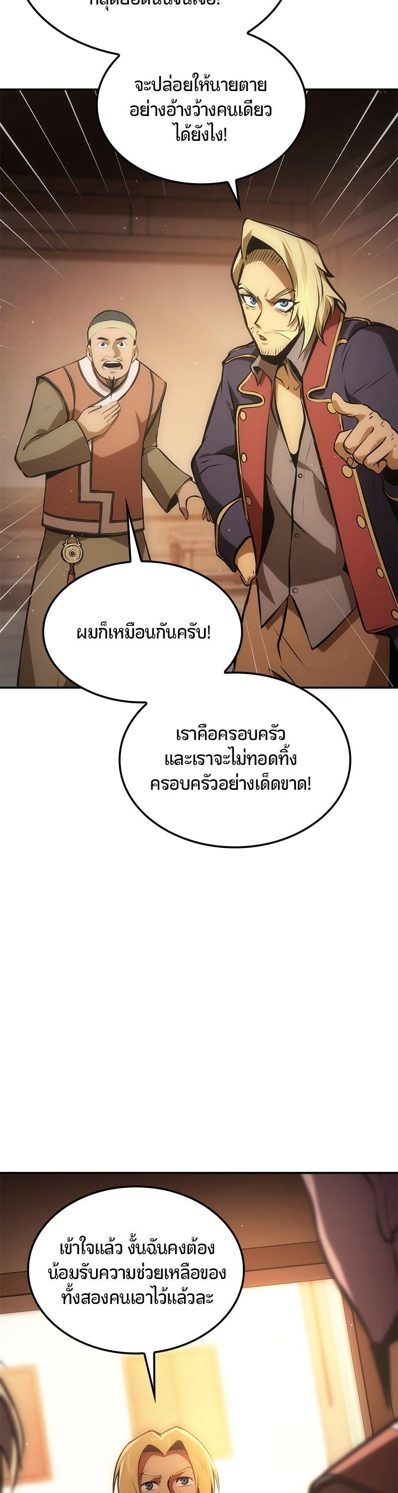 Manga-lc-com อ่านมังงะ อ่านการ์ตูน ออนไลน์ ฟรี Assassin’s Creed The Forgotten Temple ตอนที่ 1 2 3 4 5 6 7 8 9 10 11 12 13 14 ฟรี ไม่มีโฆษณา Manga-lc - อ่าน มังงะ อ่าน การ์ตูน ออนไลน์ อ่านมังงะ ฟรี