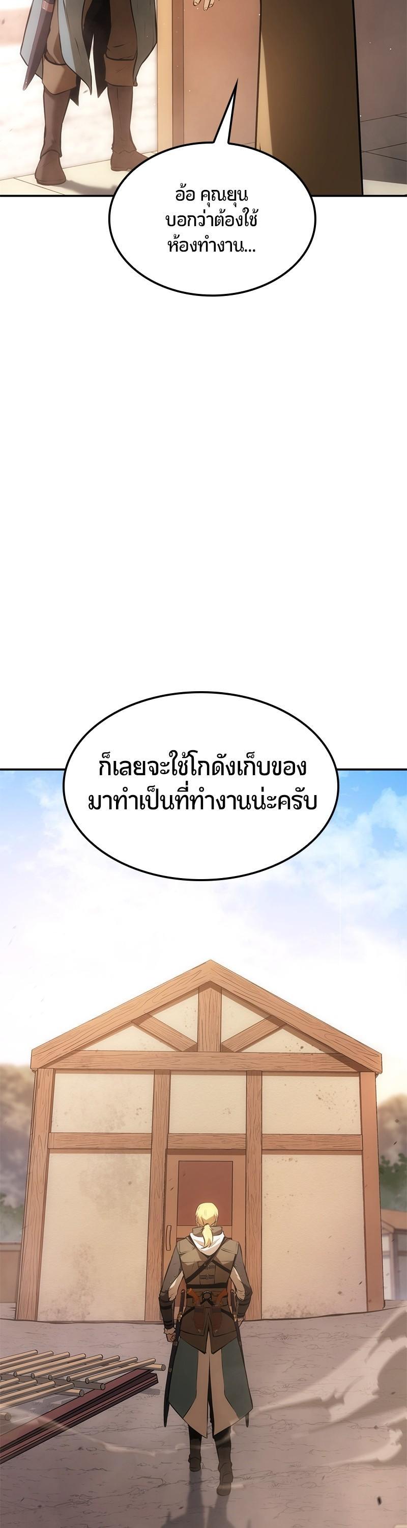 Manga-lc-com อ่านมังงะ อ่านการ์ตูน ออนไลน์ ฟรี Assassin’s Creed The Forgotten Temple ตอนที่ 1 2 3 4 5 6 7 8 9 10 11 12 13 14 ฟรี ไม่มีโฆษณา Manga-lc - อ่าน มังงะ อ่าน การ์ตูน ออนไลน์ อ่านมังงะ ฟรี