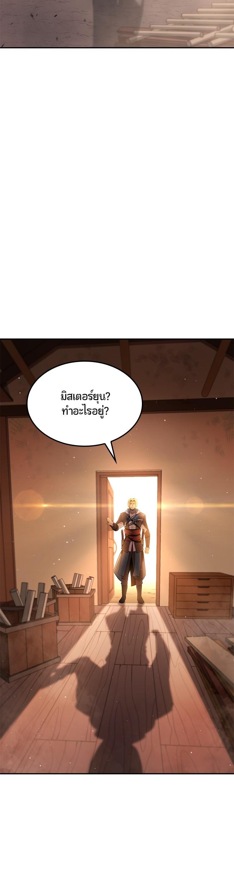 Manga-lc-com อ่านมังงะ อ่านการ์ตูน ออนไลน์ ฟรี Assassin’s Creed The Forgotten Temple ตอนที่ 1 2 3 4 5 6 7 8 9 10 11 12 13 14 ฟรี ไม่มีโฆษณา Manga-lc - อ่าน มังงะ อ่าน การ์ตูน ออนไลน์ อ่านมังงะ ฟรี