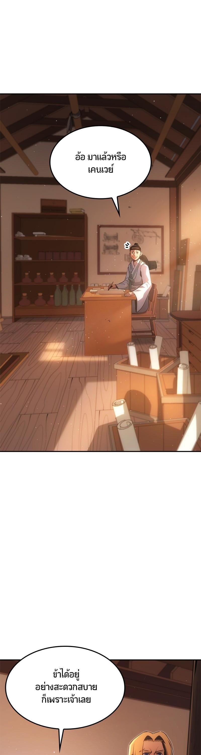 Manga-lc-com อ่านมังงะ อ่านการ์ตูน ออนไลน์ ฟรี Assassin’s Creed The Forgotten Temple ตอนที่ 1 2 3 4 5 6 7 8 9 10 11 12 13 14 ฟรี ไม่มีโฆษณา Manga-lc - อ่าน มังงะ อ่าน การ์ตูน ออนไลน์ อ่านมังงะ ฟรี