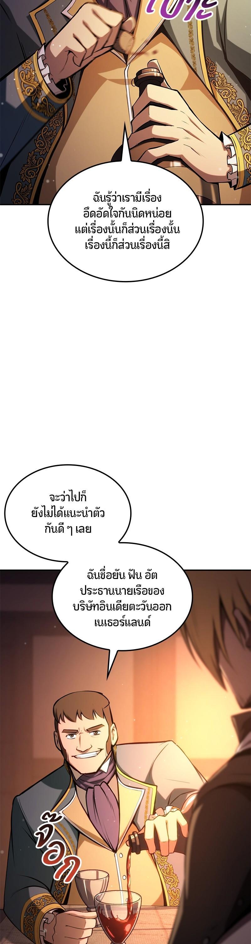 Manga-lc-com อ่านมังงะ อ่านการ์ตูน ออนไลน์ ฟรี Assassin’s Creed The Forgotten Temple ตอนที่ 1 2 3 4 5 6 7 8 9 10 11 12 13 14 ฟรี ไม่มีโฆษณา Manga-lc - อ่าน มังงะ อ่าน การ์ตูน ออนไลน์ อ่านมังงะ ฟรี