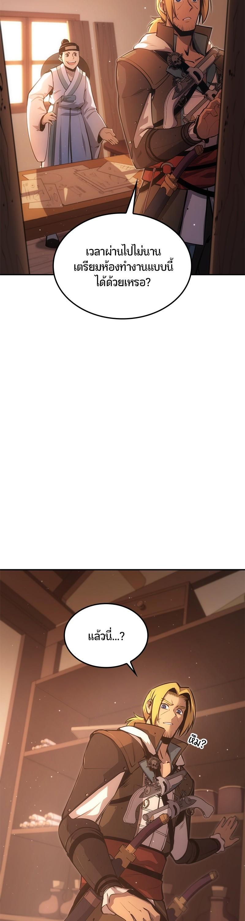 Manga-lc-com อ่านมังงะ อ่านการ์ตูน ออนไลน์ ฟรี Assassin’s Creed The Forgotten Temple ตอนที่ 1 2 3 4 5 6 7 8 9 10 11 12 13 14 ฟรี ไม่มีโฆษณา Manga-lc - อ่าน มังงะ อ่าน การ์ตูน ออนไลน์ อ่านมังงะ ฟรี