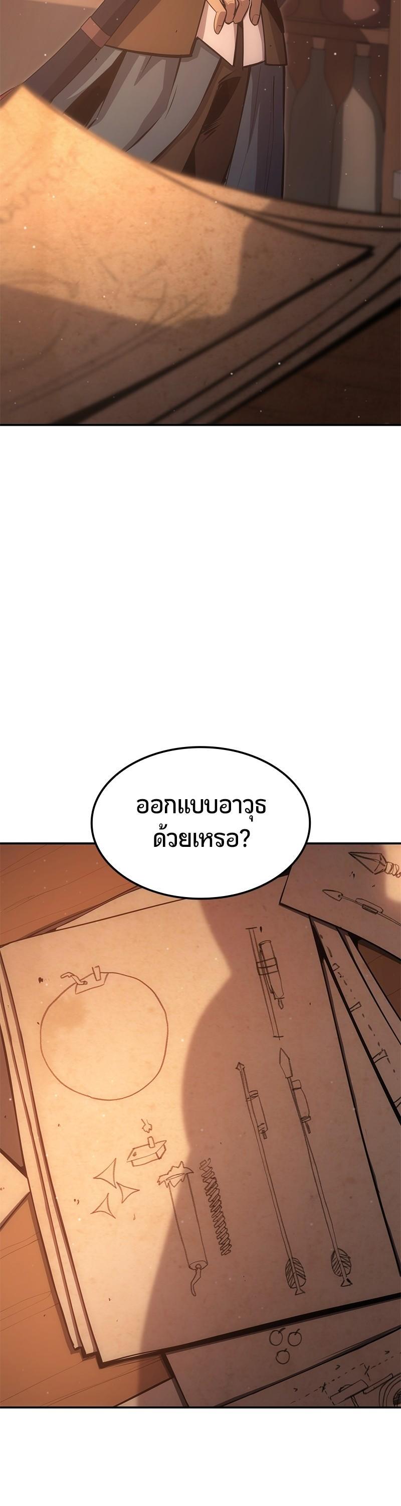 Manga-lc-com อ่านมังงะ อ่านการ์ตูน ออนไลน์ ฟรี Assassin’s Creed The Forgotten Temple ตอนที่ 1 2 3 4 5 6 7 8 9 10 11 12 13 14 ฟรี ไม่มีโฆษณา Manga-lc - อ่าน มังงะ อ่าน การ์ตูน ออนไลน์ อ่านมังงะ ฟรี