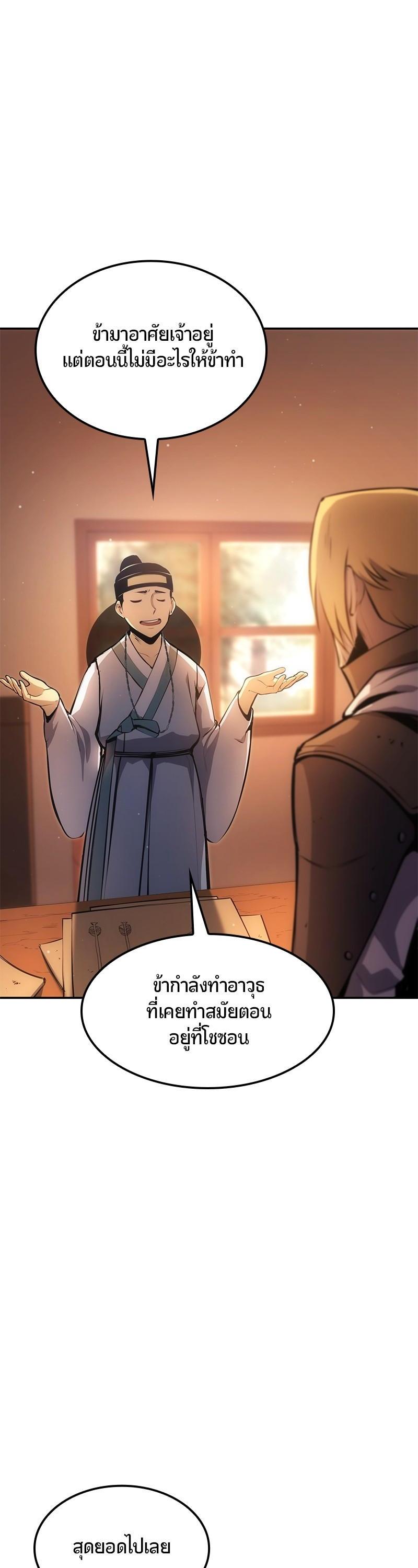 Manga-lc-com อ่านมังงะ อ่านการ์ตูน ออนไลน์ ฟรี Assassin’s Creed The Forgotten Temple ตอนที่ 1 2 3 4 5 6 7 8 9 10 11 12 13 14 ฟรี ไม่มีโฆษณา Manga-lc - อ่าน มังงะ อ่าน การ์ตูน ออนไลน์ อ่านมังงะ ฟรี