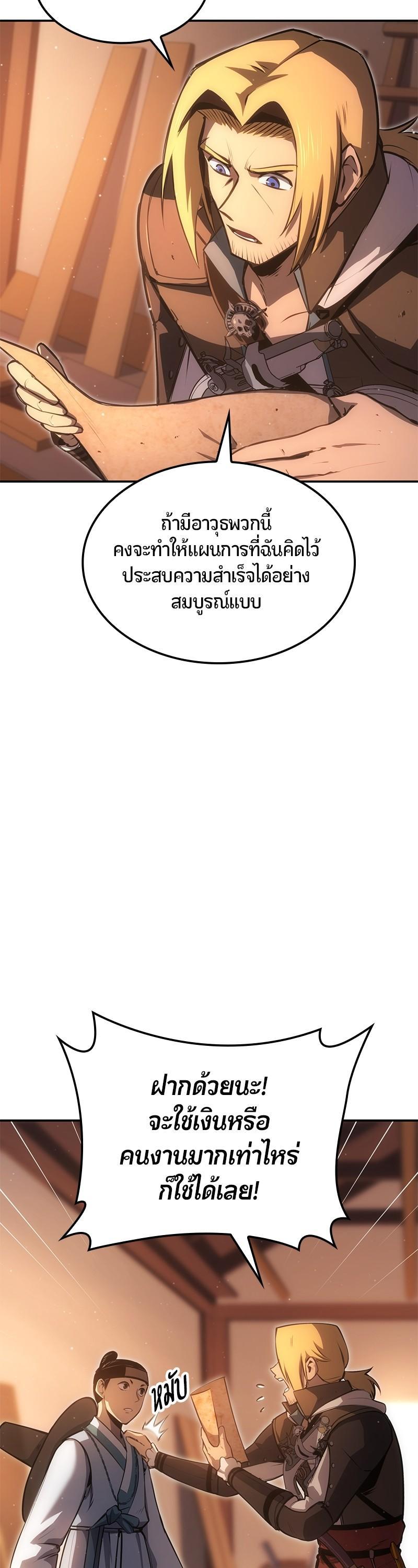 Manga-lc-com อ่านมังงะ อ่านการ์ตูน ออนไลน์ ฟรี Assassin’s Creed The Forgotten Temple ตอนที่ 1 2 3 4 5 6 7 8 9 10 11 12 13 14 ฟรี ไม่มีโฆษณา Manga-lc - อ่าน มังงะ อ่าน การ์ตูน ออนไลน์ อ่านมังงะ ฟรี