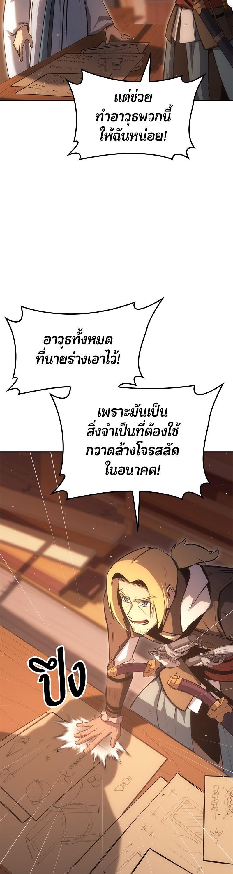 Manga-lc-com อ่านมังงะ อ่านการ์ตูน ออนไลน์ ฟรี Assassin’s Creed The Forgotten Temple ตอนที่ 1 2 3 4 5 6 7 8 9 10 11 12 13 14 ฟรี ไม่มีโฆษณา Manga-lc - อ่าน มังงะ อ่าน การ์ตูน ออนไลน์ อ่านมังงะ ฟรี