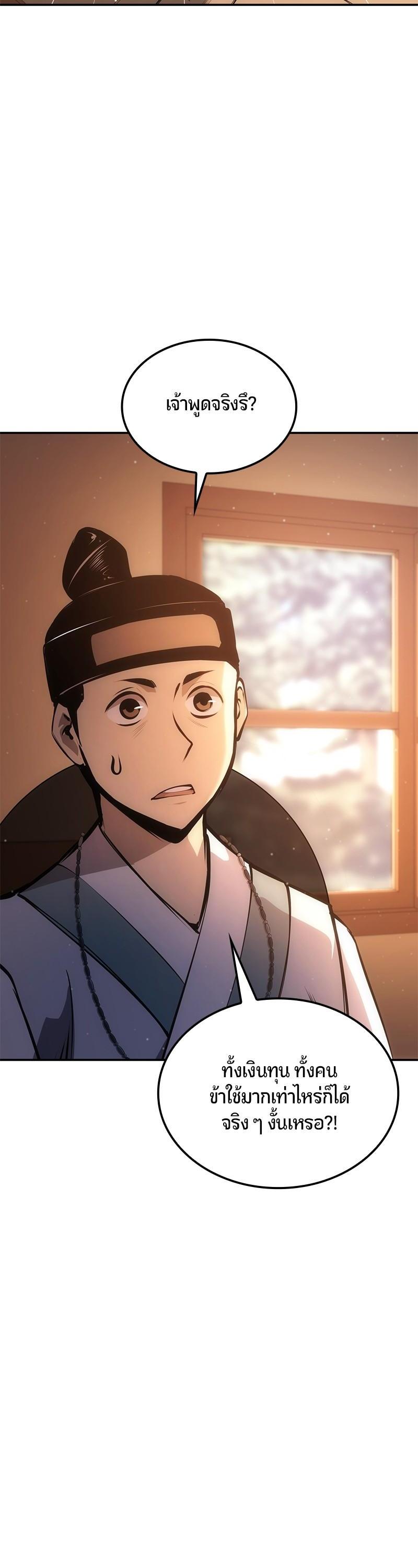 Manga-lc-com อ่านมังงะ อ่านการ์ตูน ออนไลน์ ฟรี Assassin’s Creed The Forgotten Temple ตอนที่ 1 2 3 4 5 6 7 8 9 10 11 12 13 14 ฟรี ไม่มีโฆษณา Manga-lc - อ่าน มังงะ อ่าน การ์ตูน ออนไลน์ อ่านมังงะ ฟรี