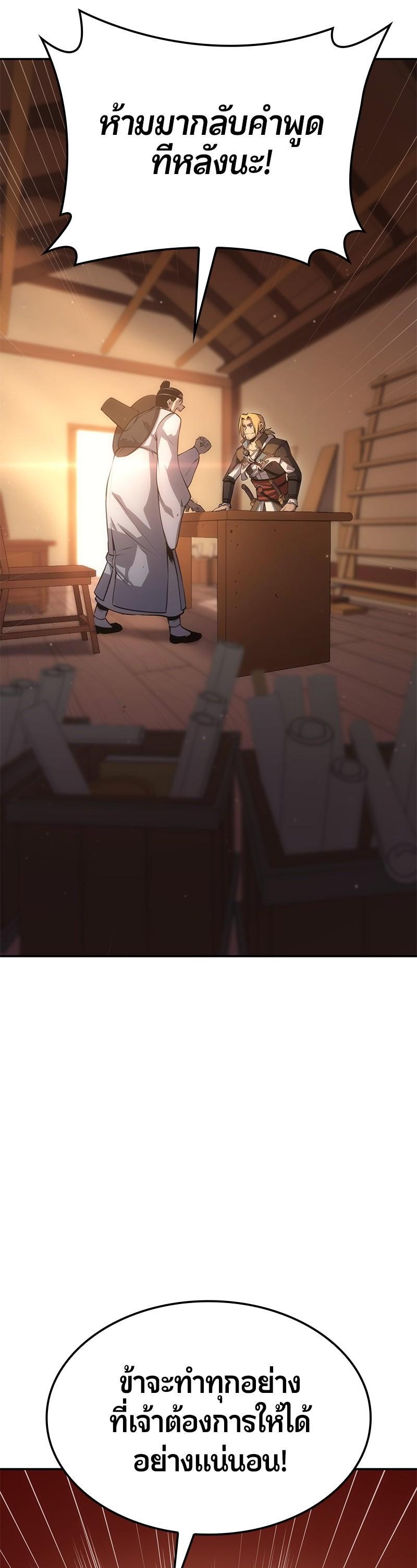 Manga-lc-com อ่านมังงะ อ่านการ์ตูน ออนไลน์ ฟรี Assassin’s Creed The Forgotten Temple ตอนที่ 1 2 3 4 5 6 7 8 9 10 11 12 13 14 ฟรี ไม่มีโฆษณา Manga-lc - อ่าน มังงะ อ่าน การ์ตูน ออนไลน์ อ่านมังงะ ฟรี