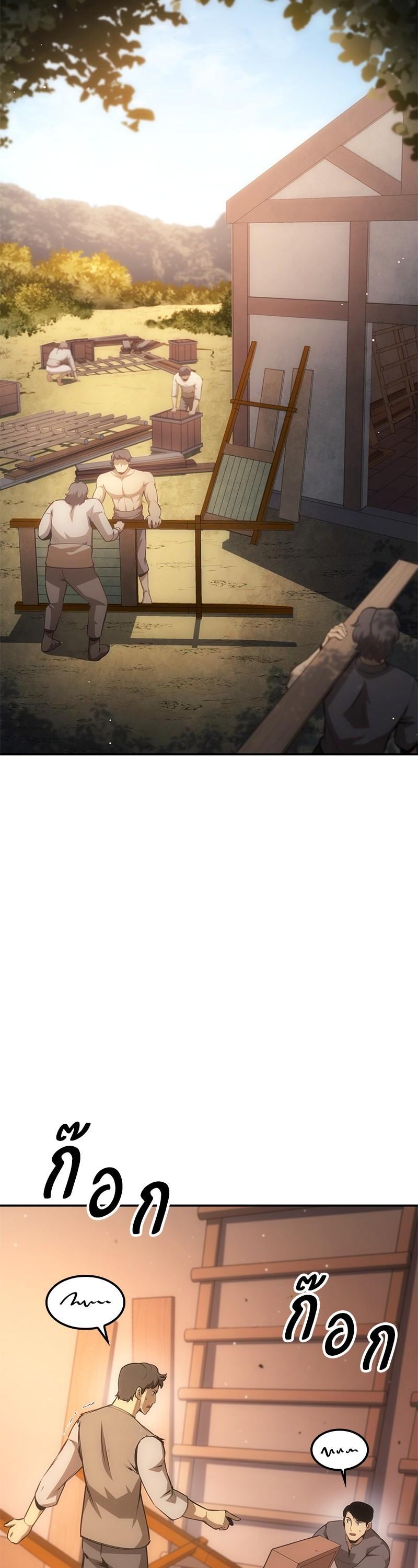 Manga-lc-com อ่านมังงะ อ่านการ์ตูน ออนไลน์ ฟรี Assassin’s Creed The Forgotten Temple ตอนที่ 1 2 3 4 5 6 7 8 9 10 11 12 13 14 ฟรี ไม่มีโฆษณา Manga-lc - อ่าน มังงะ อ่าน การ์ตูน ออนไลน์ อ่านมังงะ ฟรี