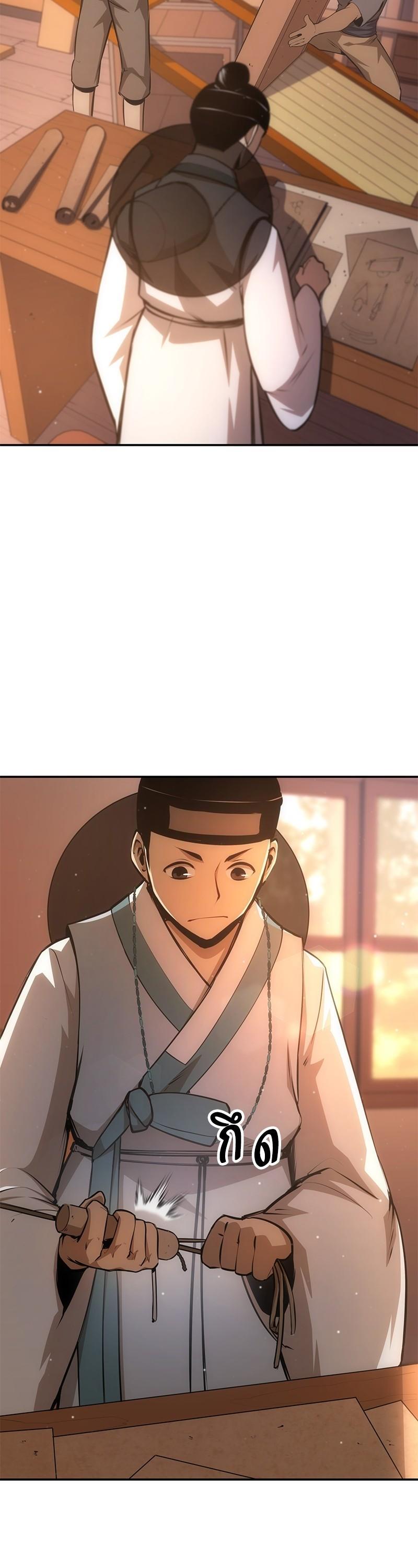 Manga-lc-com อ่านมังงะ อ่านการ์ตูน ออนไลน์ ฟรี Assassin’s Creed The Forgotten Temple ตอนที่ 1 2 3 4 5 6 7 8 9 10 11 12 13 14 ฟรี ไม่มีโฆษณา Manga-lc - อ่าน มังงะ อ่าน การ์ตูน ออนไลน์ อ่านมังงะ ฟรี