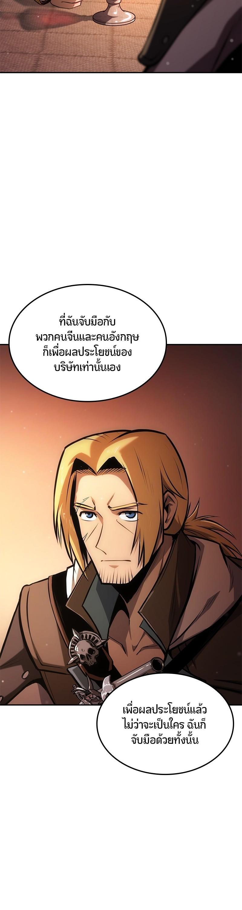 Manga-lc-com อ่านมังงะ อ่านการ์ตูน ออนไลน์ ฟรี Assassin’s Creed The Forgotten Temple ตอนที่ 1 2 3 4 5 6 7 8 9 10 11 12 13 14 ฟรี ไม่มีโฆษณา Manga-lc - อ่าน มังงะ อ่าน การ์ตูน ออนไลน์ อ่านมังงะ ฟรี