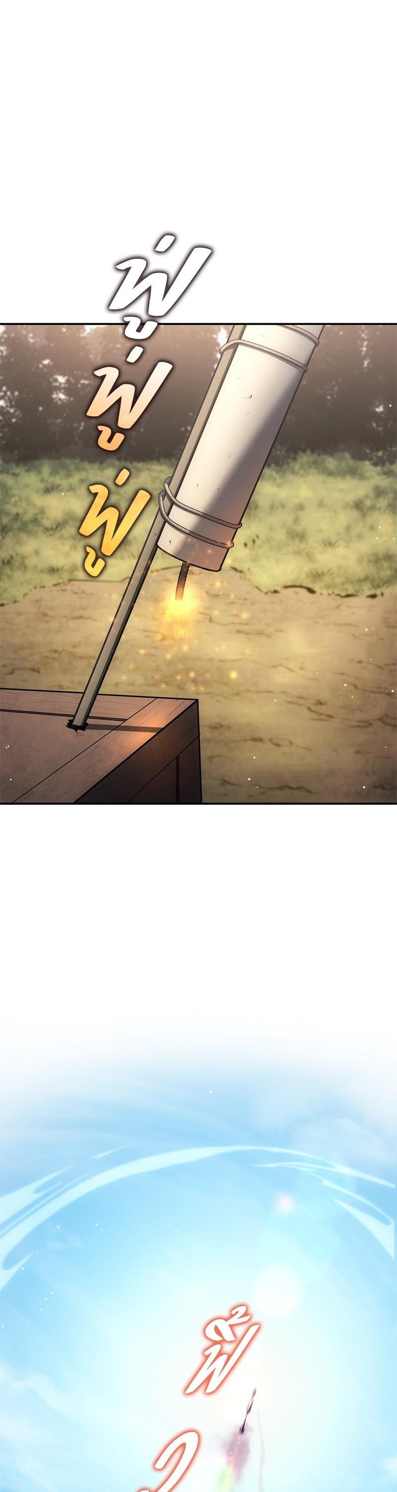 Manga-lc-com อ่านมังงะ อ่านการ์ตูน ออนไลน์ ฟรี Assassin’s Creed The Forgotten Temple ตอนที่ 1 2 3 4 5 6 7 8 9 10 11 12 13 14 ฟรี ไม่มีโฆษณา Manga-lc - อ่าน มังงะ อ่าน การ์ตูน ออนไลน์ อ่านมังงะ ฟรี