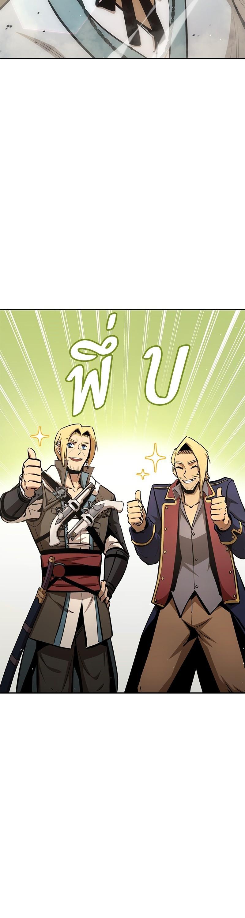 Manga-lc-com อ่านมังงะ อ่านการ์ตูน ออนไลน์ ฟรี Assassin’s Creed The Forgotten Temple ตอนที่ 1 2 3 4 5 6 7 8 9 10 11 12 13 14 ฟรี ไม่มีโฆษณา Manga-lc - อ่าน มังงะ อ่าน การ์ตูน ออนไลน์ อ่านมังงะ ฟรี