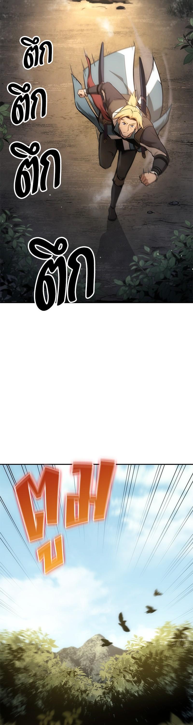 Manga-lc-com อ่านมังงะ อ่านการ์ตูน ออนไลน์ ฟรี Assassin’s Creed The Forgotten Temple ตอนที่ 1 2 3 4 5 6 7 8 9 10 11 12 13 14 ฟรี ไม่มีโฆษณา Manga-lc - อ่าน มังงะ อ่าน การ์ตูน ออนไลน์ อ่านมังงะ ฟรี