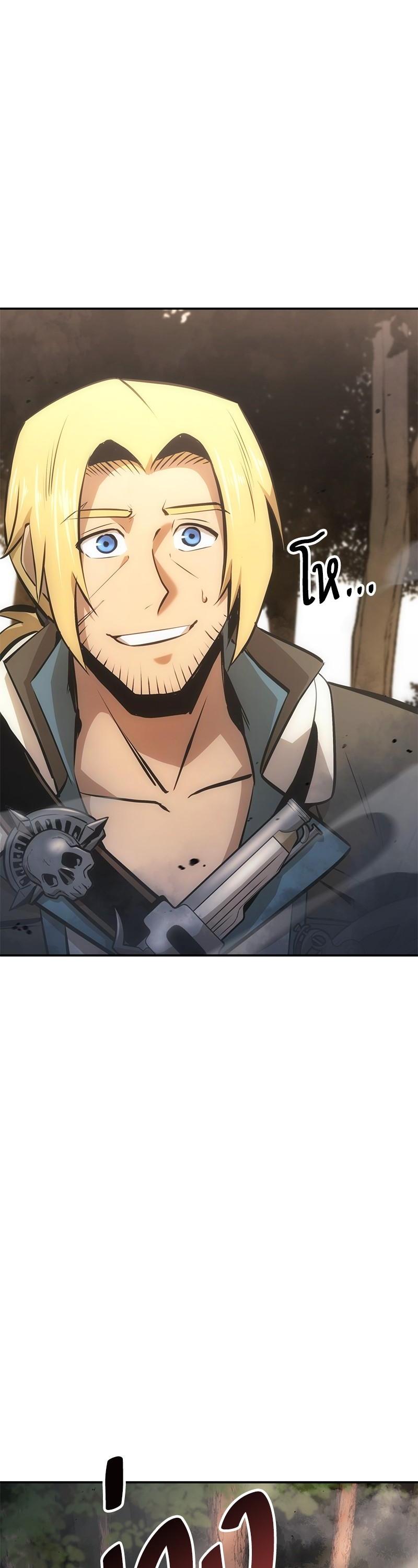 Manga-lc-com อ่านมังงะ อ่านการ์ตูน ออนไลน์ ฟรี Assassin’s Creed The Forgotten Temple ตอนที่ 1 2 3 4 5 6 7 8 9 10 11 12 13 14 ฟรี ไม่มีโฆษณา Manga-lc - อ่าน มังงะ อ่าน การ์ตูน ออนไลน์ อ่านมังงะ ฟรี