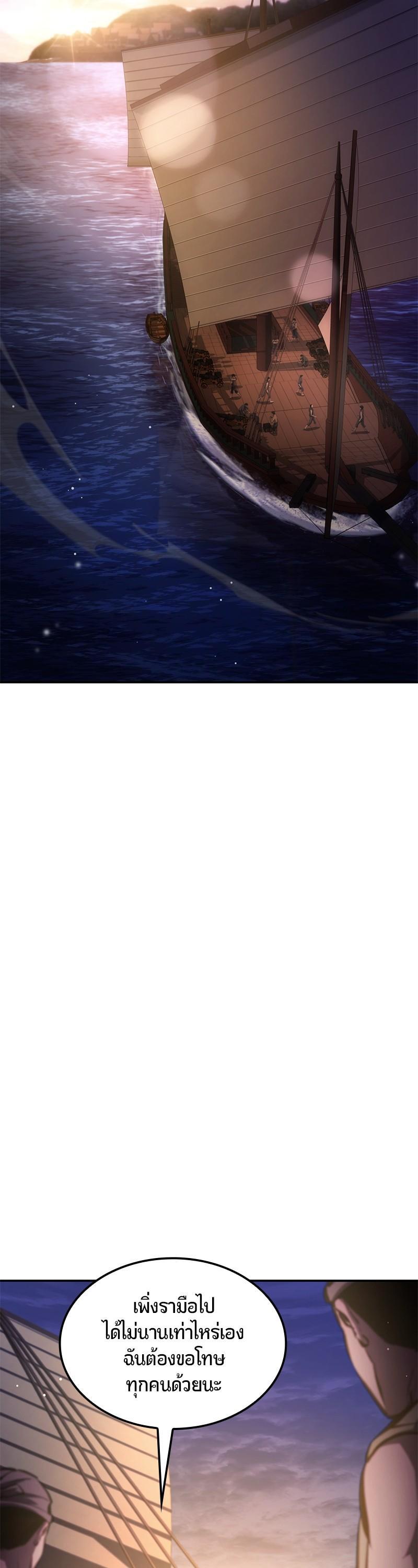 Manga-lc-com อ่านมังงะ อ่านการ์ตูน ออนไลน์ ฟรี Assassin’s Creed The Forgotten Temple ตอนที่ 1 2 3 4 5 6 7 8 9 10 11 12 13 14 ฟรี ไม่มีโฆษณา Manga-lc - อ่าน มังงะ อ่าน การ์ตูน ออนไลน์ อ่านมังงะ ฟรี