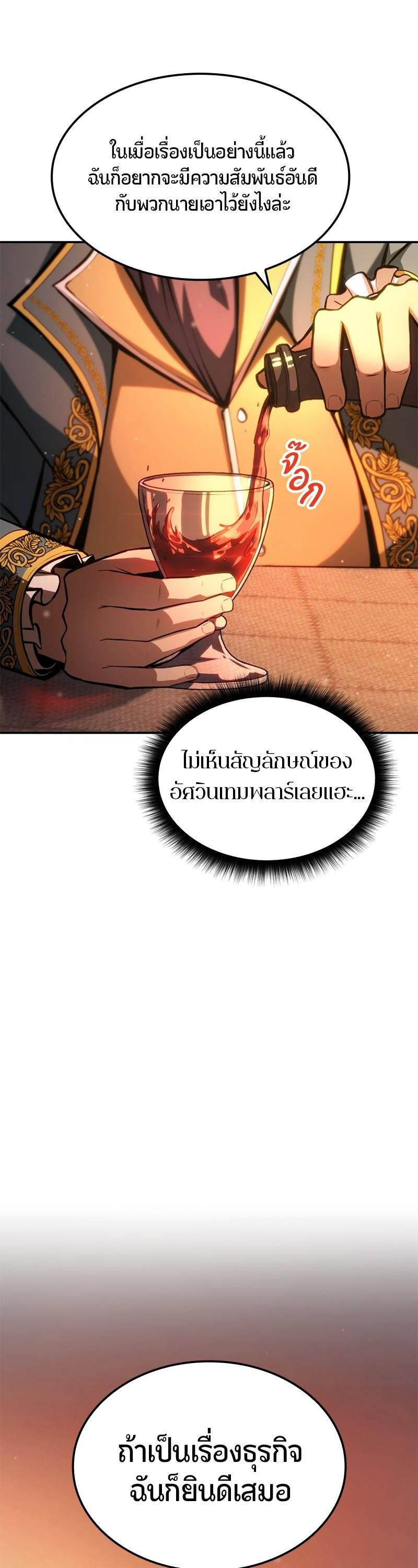 Manga-lc-com อ่านมังงะ อ่านการ์ตูน ออนไลน์ ฟรี Assassin’s Creed The Forgotten Temple ตอนที่ 1 2 3 4 5 6 7 8 9 10 11 12 13 14 ฟรี ไม่มีโฆษณา Manga-lc - อ่าน มังงะ อ่าน การ์ตูน ออนไลน์ อ่านมังงะ ฟรี