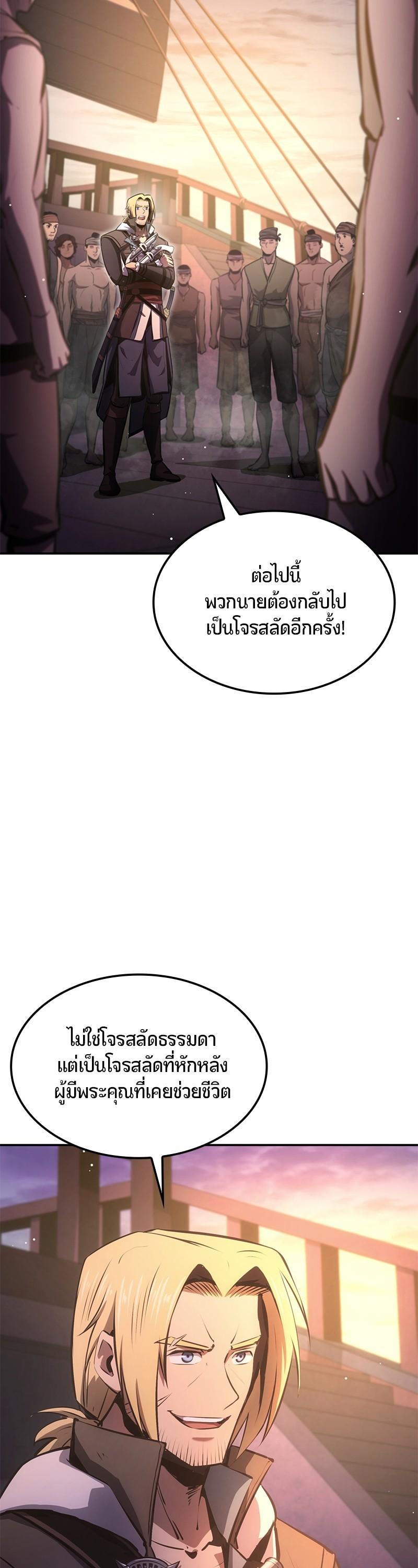 Manga-lc-com อ่านมังงะ อ่านการ์ตูน ออนไลน์ ฟรี Assassin’s Creed The Forgotten Temple ตอนที่ 1 2 3 4 5 6 7 8 9 10 11 12 13 14 ฟรี ไม่มีโฆษณา Manga-lc - อ่าน มังงะ อ่าน การ์ตูน ออนไลน์ อ่านมังงะ ฟรี