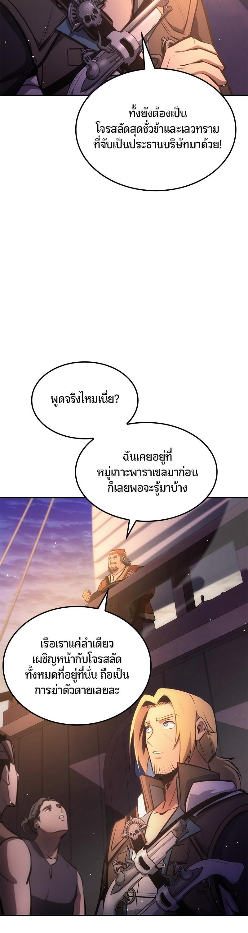 Manga-lc-com อ่านมังงะ อ่านการ์ตูน ออนไลน์ ฟรี Assassin’s Creed The Forgotten Temple ตอนที่ 1 2 3 4 5 6 7 8 9 10 11 12 13 14 ฟรี ไม่มีโฆษณา Manga-lc - อ่าน มังงะ อ่าน การ์ตูน ออนไลน์ อ่านมังงะ ฟรี