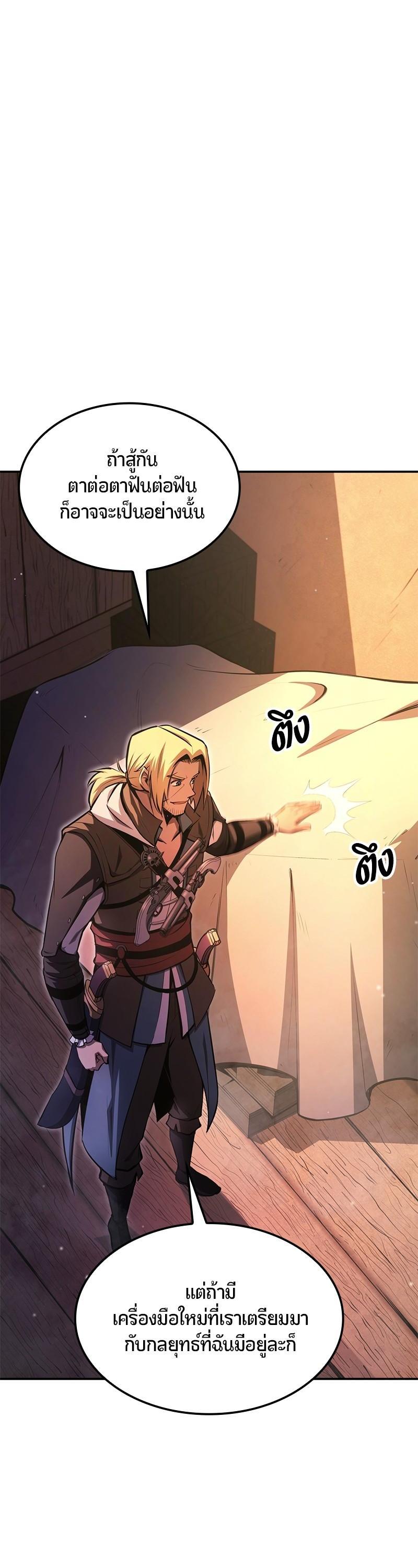 Manga-lc-com อ่านมังงะ อ่านการ์ตูน ออนไลน์ ฟรี Assassin’s Creed The Forgotten Temple ตอนที่ 1 2 3 4 5 6 7 8 9 10 11 12 13 14 ฟรี ไม่มีโฆษณา Manga-lc - อ่าน มังงะ อ่าน การ์ตูน ออนไลน์ อ่านมังงะ ฟรี