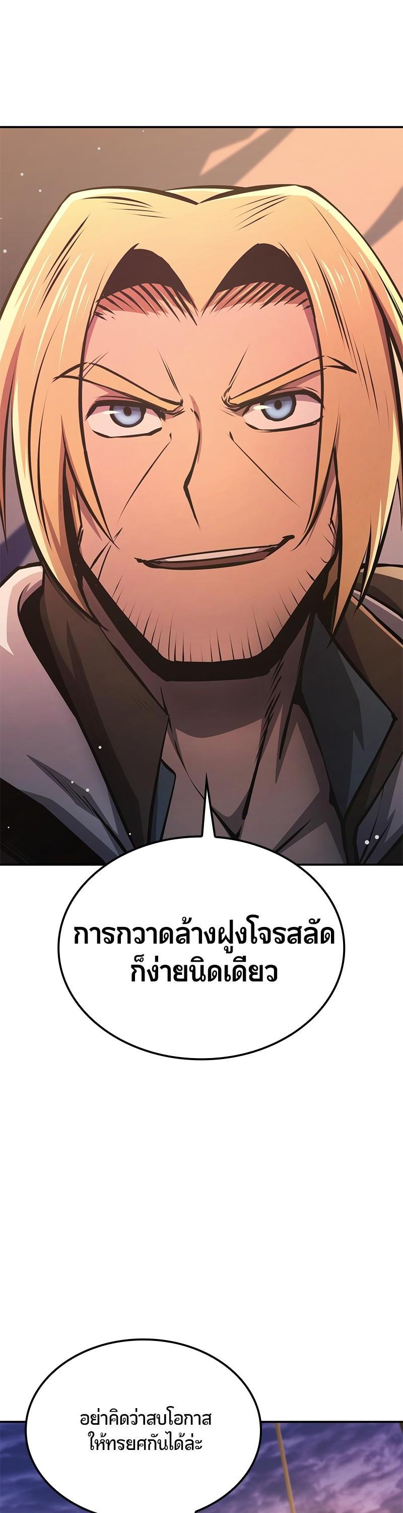 Manga-lc-com อ่านมังงะ อ่านการ์ตูน ออนไลน์ ฟรี Assassin’s Creed The Forgotten Temple ตอนที่ 1 2 3 4 5 6 7 8 9 10 11 12 13 14 ฟรี ไม่มีโฆษณา Manga-lc - อ่าน มังงะ อ่าน การ์ตูน ออนไลน์ อ่านมังงะ ฟรี