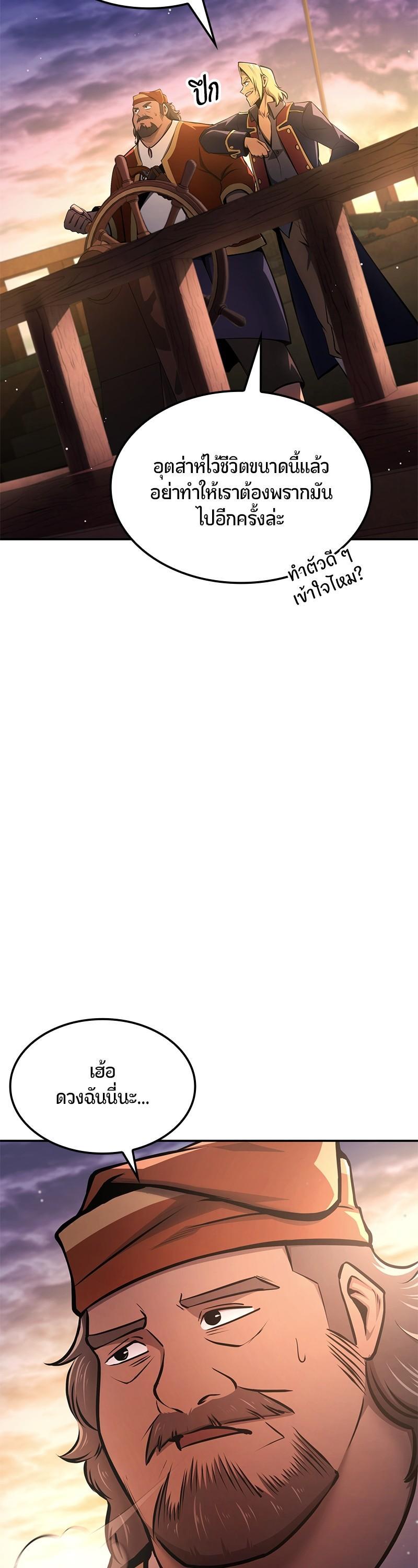 Manga-lc-com อ่านมังงะ อ่านการ์ตูน ออนไลน์ ฟรี Assassin’s Creed The Forgotten Temple ตอนที่ 1 2 3 4 5 6 7 8 9 10 11 12 13 14 ฟรี ไม่มีโฆษณา Manga-lc - อ่าน มังงะ อ่าน การ์ตูน ออนไลน์ อ่านมังงะ ฟรี