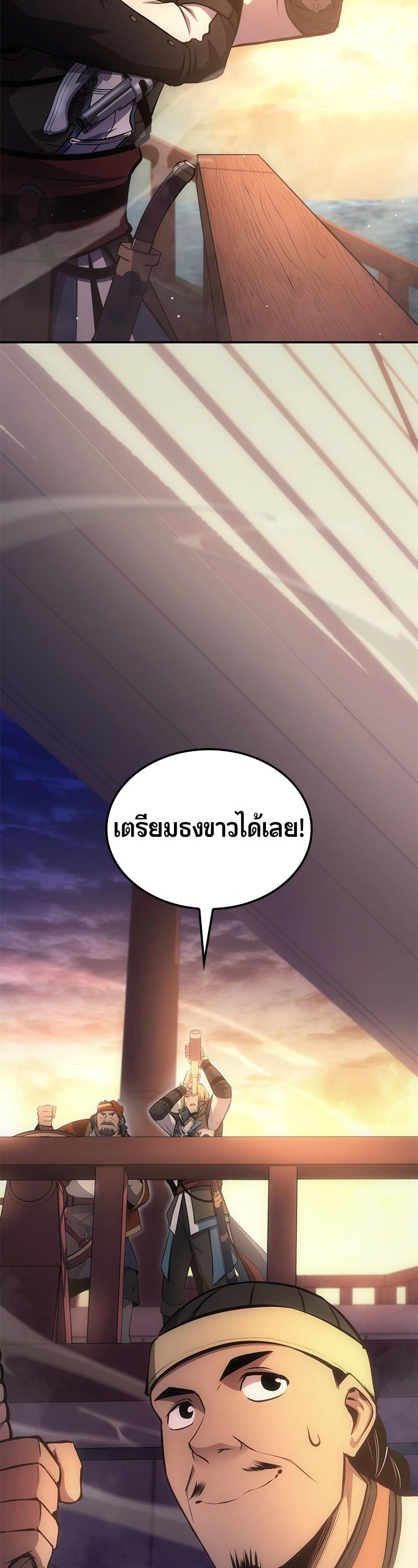 Manga-lc-com อ่านมังงะ อ่านการ์ตูน ออนไลน์ ฟรี Assassin’s Creed The Forgotten Temple ตอนที่ 1 2 3 4 5 6 7 8 9 10 11 12 13 14 ฟรี ไม่มีโฆษณา Manga-lc - อ่าน มังงะ อ่าน การ์ตูน ออนไลน์ อ่านมังงะ ฟรี