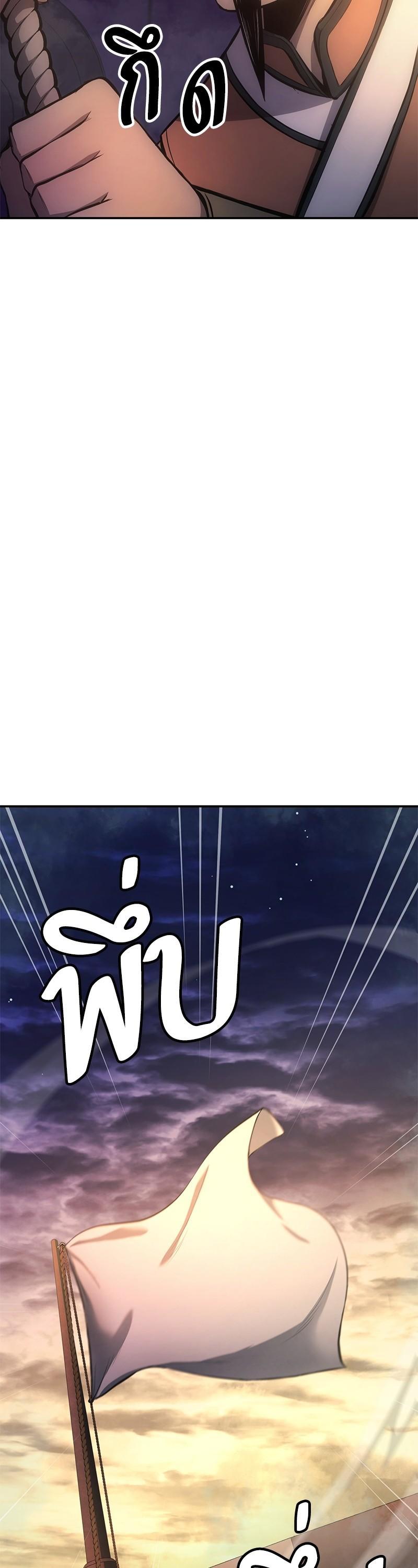 Manga-lc-com อ่านมังงะ อ่านการ์ตูน ออนไลน์ ฟรี Assassin’s Creed The Forgotten Temple ตอนที่ 1 2 3 4 5 6 7 8 9 10 11 12 13 14 ฟรี ไม่มีโฆษณา Manga-lc - อ่าน มังงะ อ่าน การ์ตูน ออนไลน์ อ่านมังงะ ฟรี